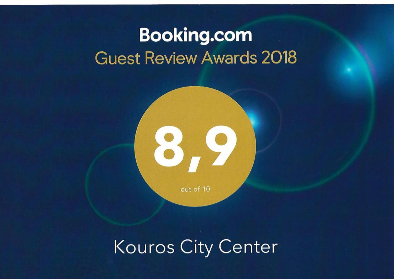 Kouros City Center Кавала Екстер'єр фото